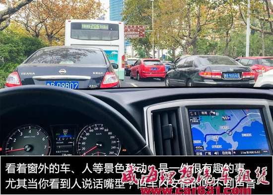 测试皇冠2.0T尊享版 欧巴,你“好棒”