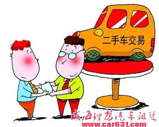 买车伴随幸福的烦恼 因为你选白颜色或黑颜色完全不是一回事