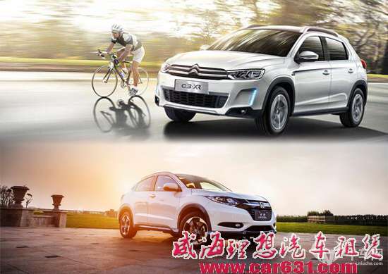 15万左右SUV 选缤智还是C3-XR?