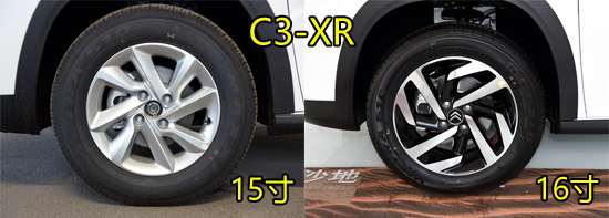 15万左右SUV 选缤智还是C3-XR?