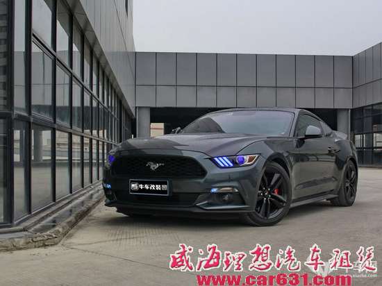 放心去玩吧 第六代野马(2.3T)四百匹轻改示范