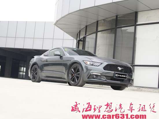 放心去玩吧 第六代野马(2.3T)四百匹轻改示范