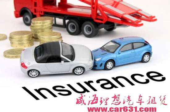 车险改革推进到18个地区 再不看明白就来不及了