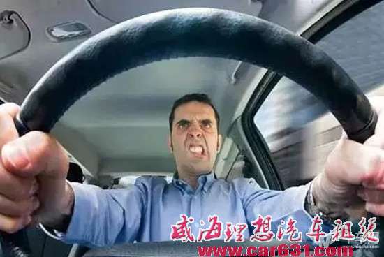 以下这4种情况下 是按喇叭呢还是不按呢
