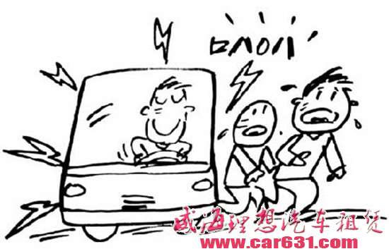 以下这4种情况下 是按喇叭呢还是不按呢