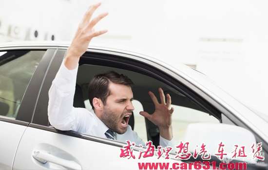 以下这4种情况下 是按喇叭呢还是不按呢