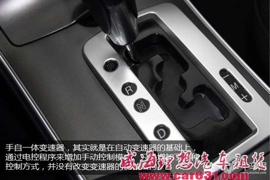自动挡侧面的按键你会用吗 不用手自一体也有手动模式