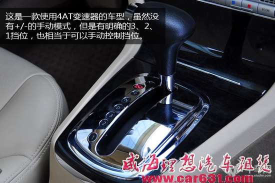自动挡侧面的按键你会用吗 不用手自一体也有手动模式