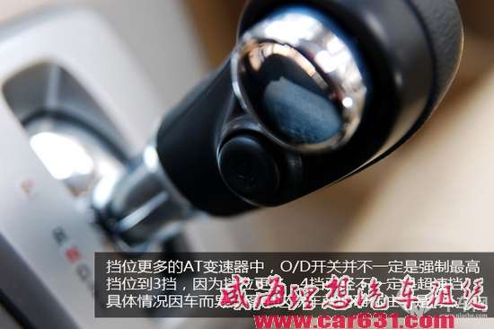 自动挡侧面的按键你会用吗 不用手自一体也有手动模式