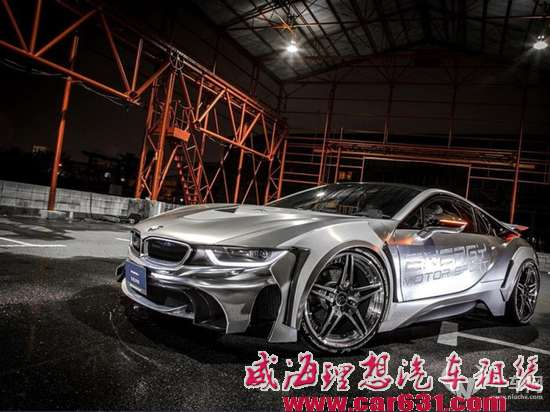 颠覆传统  宝马i8宽体空力套件改装
