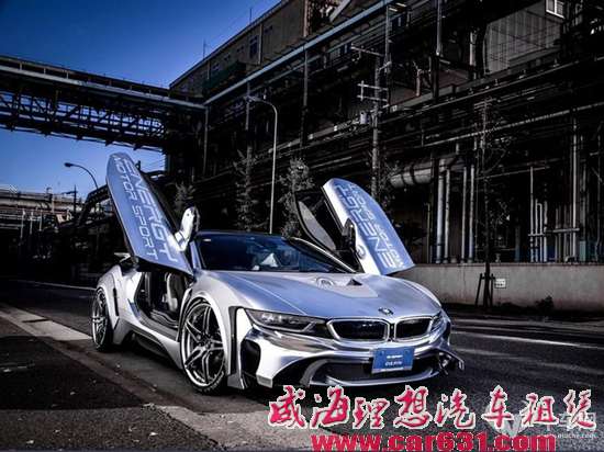 颠覆传统  宝马i8宽体空力套件改装
