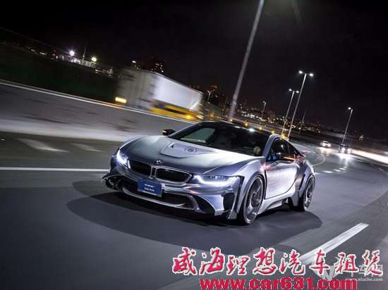 颠覆传统  宝马i8宽体空力套件改装