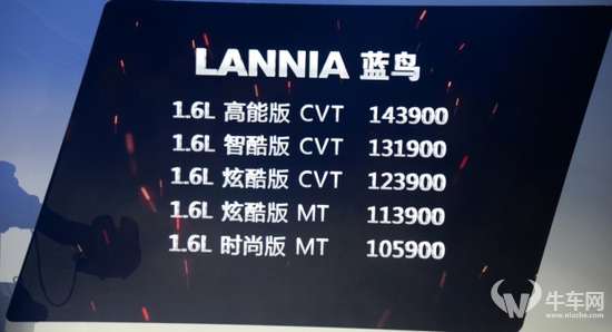LANNIA 蓝鸟：不叫“BLUEBIRD”的蓝鸟