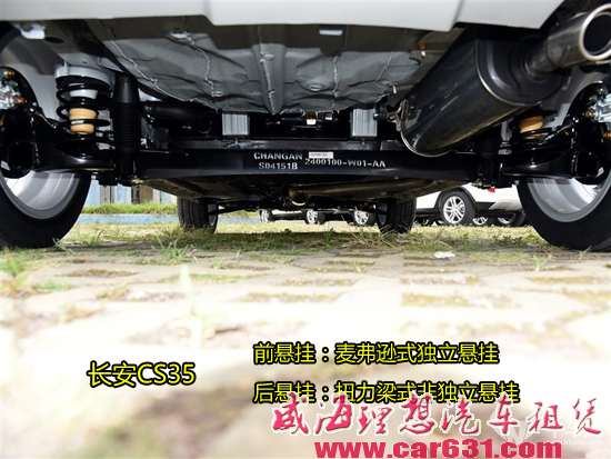 8万级别SUV 瑞风S3和长安CS35谁更强？