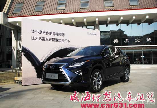 制造与文化融合 看雷克萨斯如何解读&quot;匠心&quot;