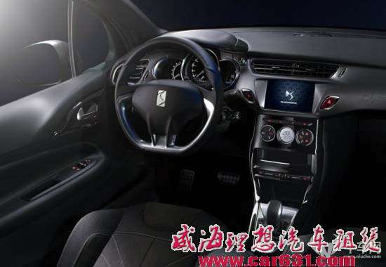 更换新logo配置升级 新款DS 3官图发布