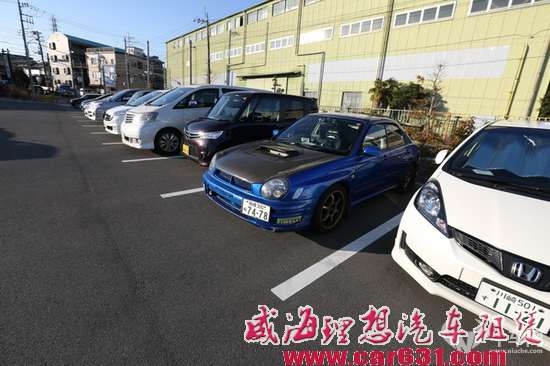 感触良多 威海理想租车参观TEIN日本横滨工厂