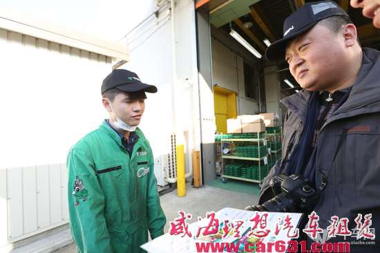 感触良多 威海理想租车参观TEIN日本横滨工厂