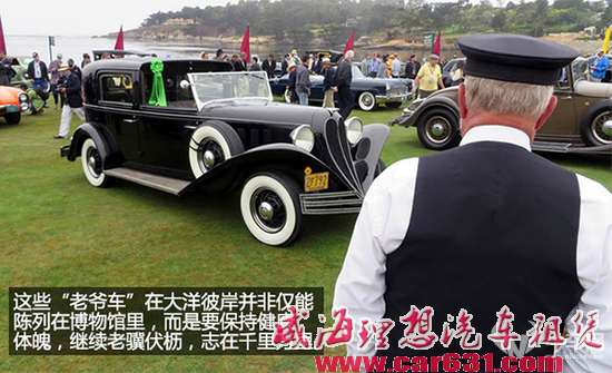 看留美友人如何再造86的海外兄弟FR-S 一