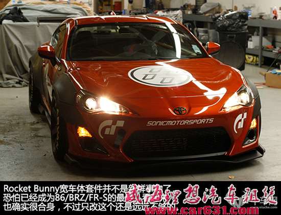 看留美友人如何再造86的海外兄弟FR-S 一