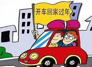 春节回家的文案应该滚粗了 现在流行春节不回家