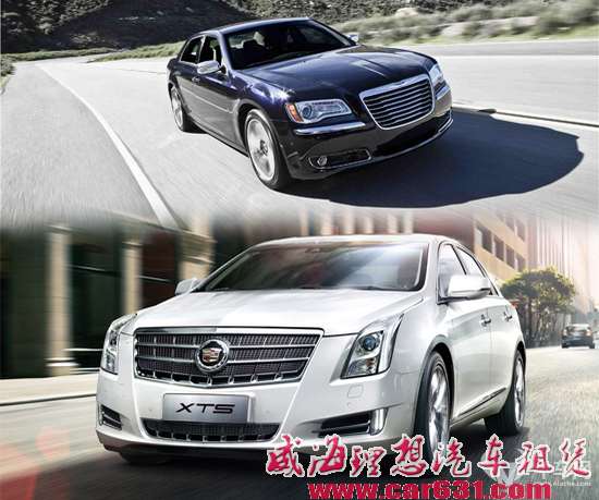 性价比都很高  30万买XTS还是克莱斯勒300C？