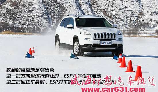 冰雪试驾全新Jeep自由光 全路况的城市SUV