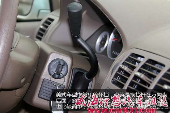7速手动挡/怀挡/倒挡 如何应付各种各样的“挂挡”