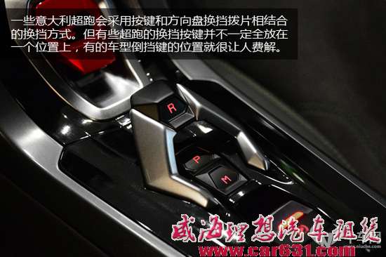 7速手动挡/怀挡/倒挡 如何应付各种各样的“挂挡”