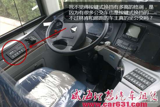 7速手动挡/怀挡/倒挡 如何应付各种各样的“挂挡”