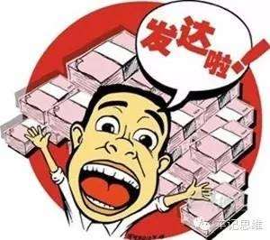 比亚迪车主的毕生梦想：中了彩票就去买奔驰