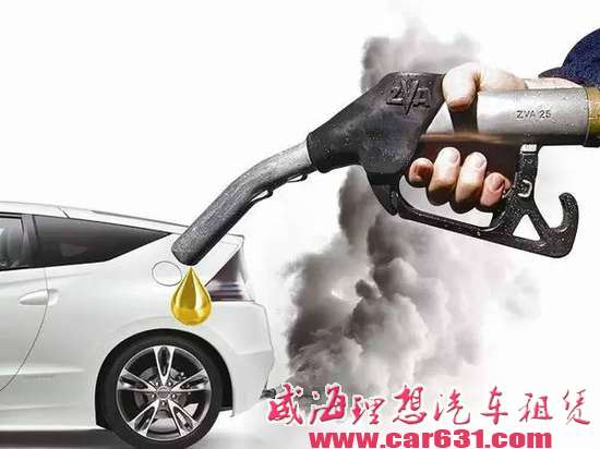 欧美日发达国家同样如此 整治雾霾拿机动车开刀