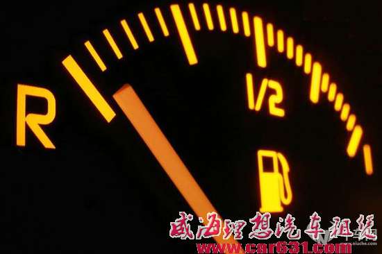 油表亮了还能跑多远？长期如此会导致油泵损坏