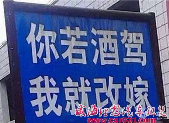 车轮上的春节…归途驾驶你不得不注意的事