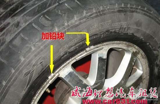 汽车吃胎严重？除了四轮定位你还能做什么？