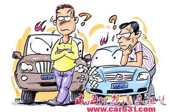 春节回家碰上剐蹭事故很窝心？划清责任从容处理~
