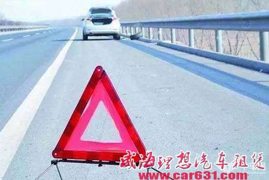 春节回家碰上剐蹭事故很窝心？划清责任从容处理~