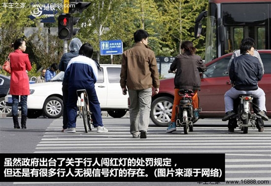 行人劣习之闯红灯 细数“中国式过马路”危害