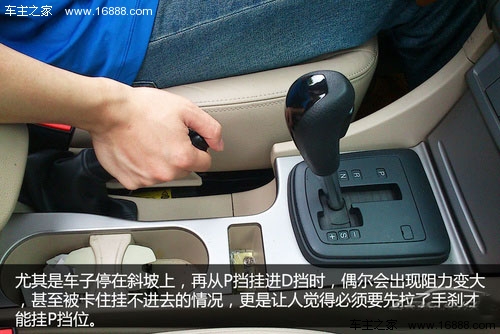 先拉手刹还是先挂P档 教你正确停车步骤