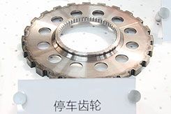 先拉手刹还是先挂P档 教你正确停车步骤