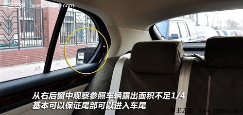 闹市中抢车位 教你侧方停车的实用技巧