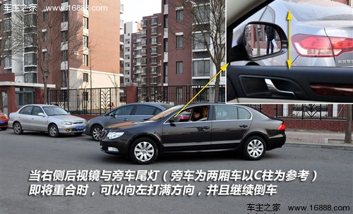 闹市中抢车位 教你侧方停车的实用技巧