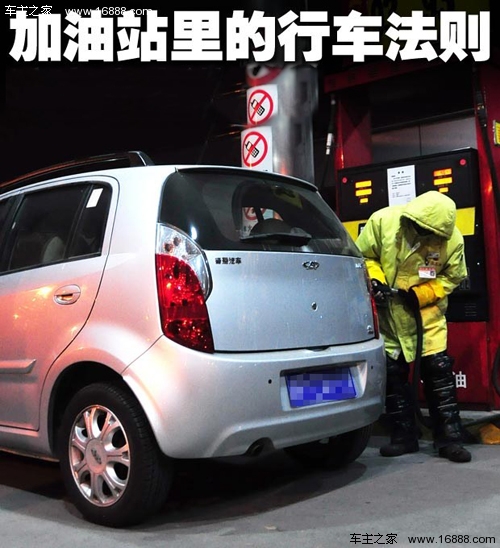 加油站行车6点注意事项 记住加油口位置