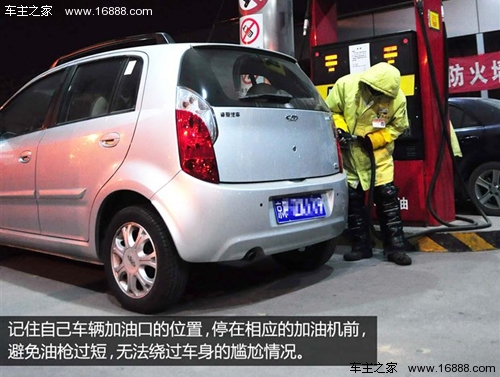 加油站行车6点注意事项 记住加油口位置