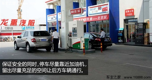 加油站行车6点注意事项 记住加油口位置