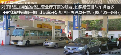 加油站行车6点注意事项 记住加油口位置