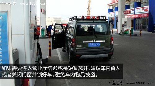 加油站行车6点注意事项 记住加油口位置