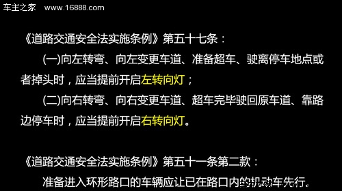 进环岛打左灯？教你如何正确使用转向灯