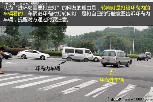 进环岛打左灯？教你如何正确使用转向灯