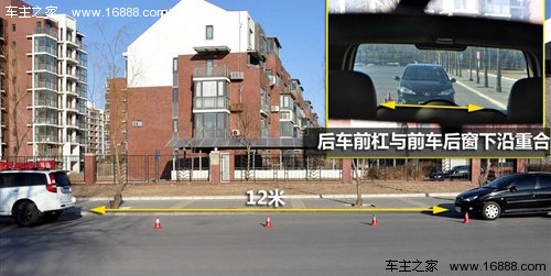 常被忽略的内后视镜 内后视镜使用详解